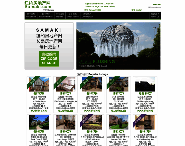 Samaki.com thumbnail