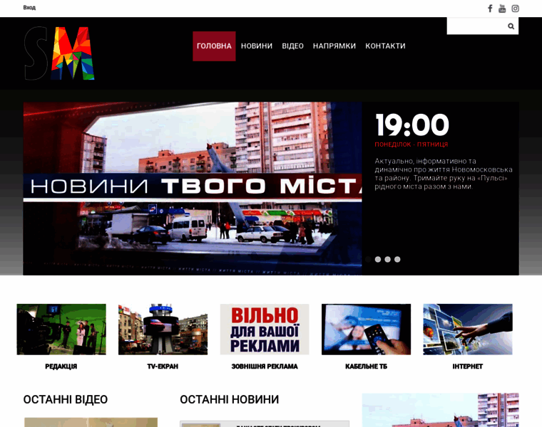 Samar.com.ua thumbnail