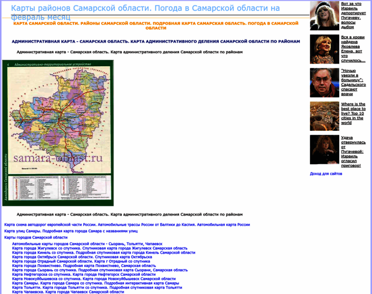 Samara-oblast.ru thumbnail