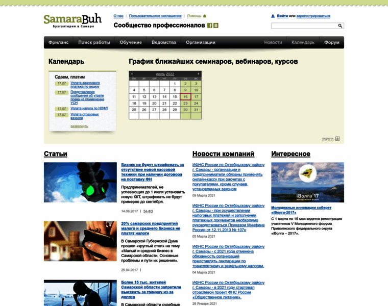 Samarabuh.ru thumbnail