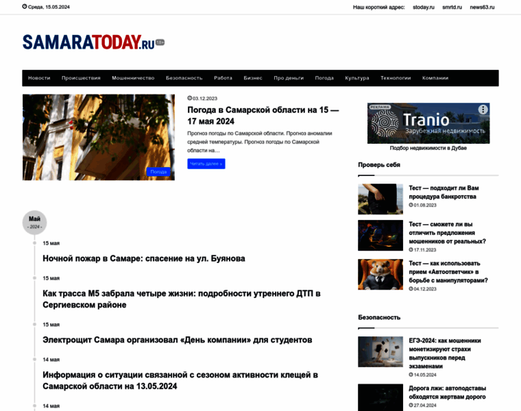 Samaratoday.ru thumbnail