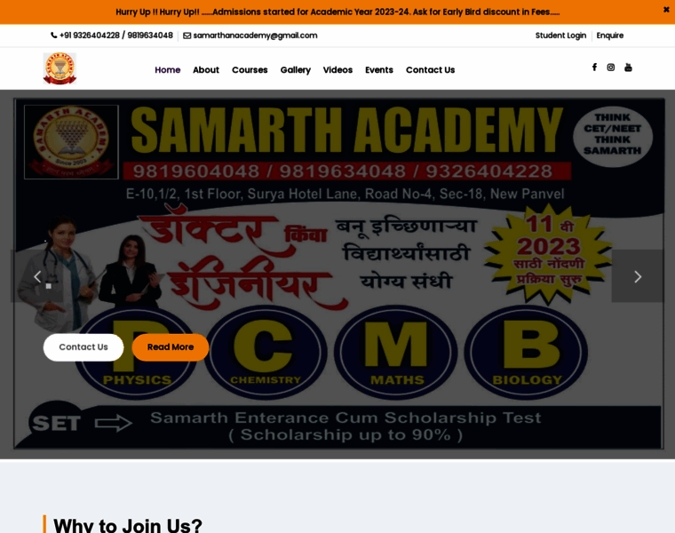 Samarthacademy.co.in thumbnail