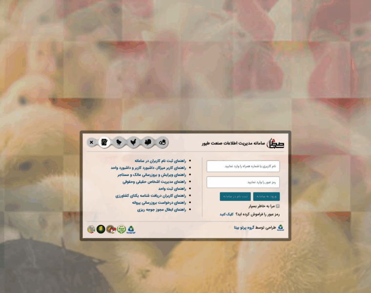 Samasat.ir thumbnail Samasat.ir thumbnail