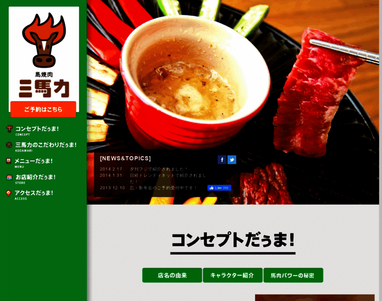 Sambariki.com thumbnail