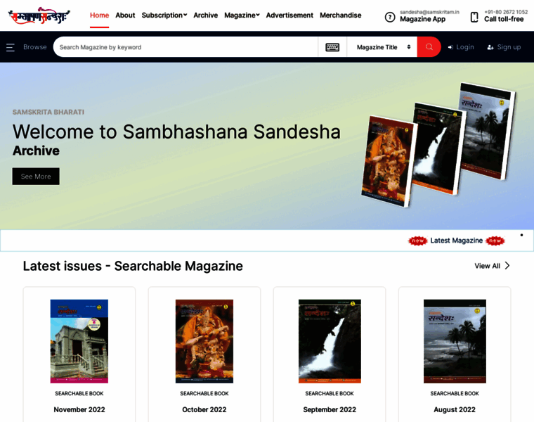 Sambhashanasandesha.in thumbnail