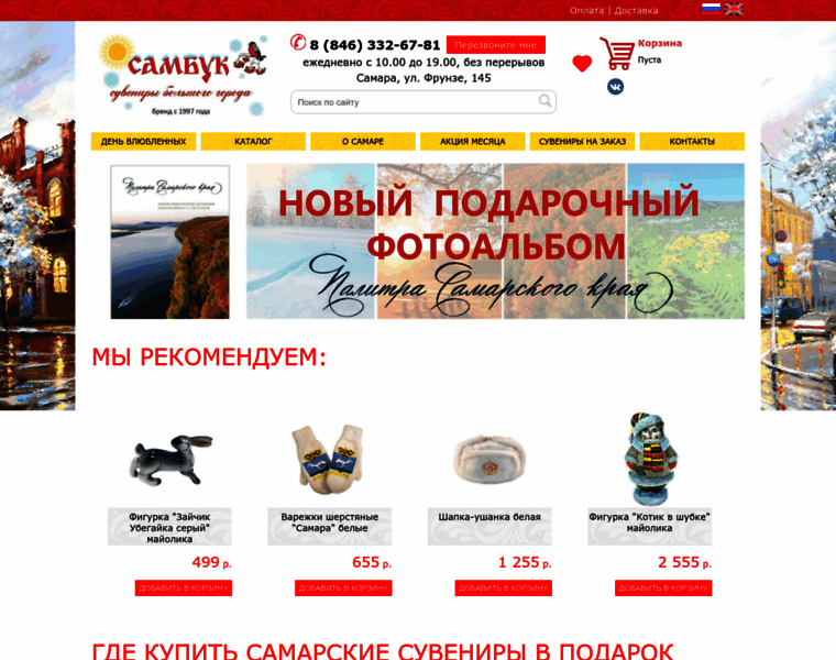 Sambook.ru thumbnail
