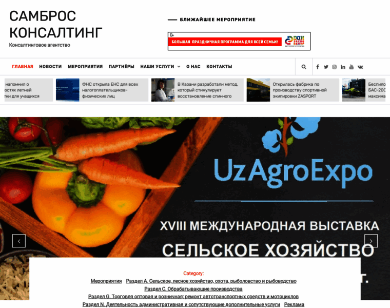 Sambros.ru thumbnail