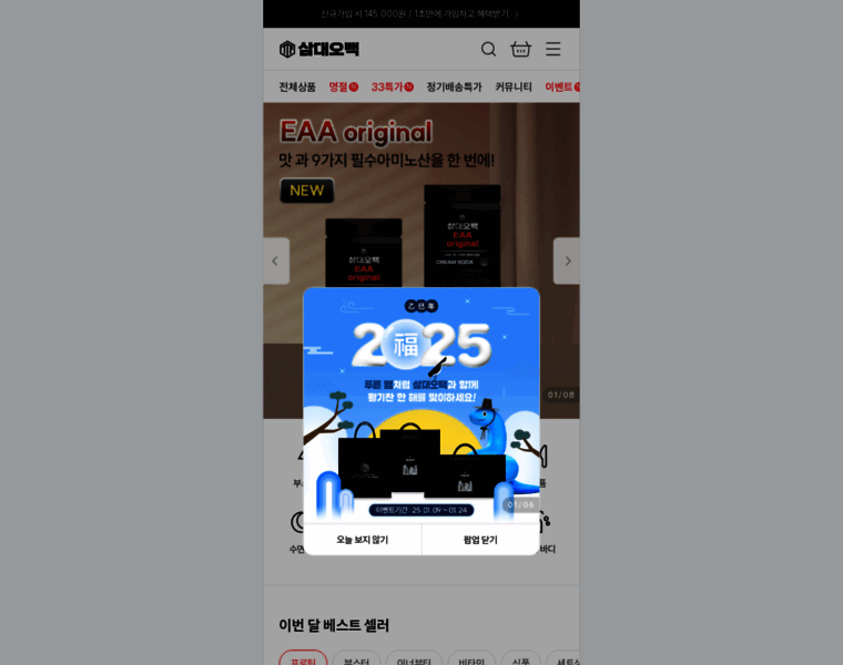 Samdae500.com thumbnail Samdae500.com thumbnail