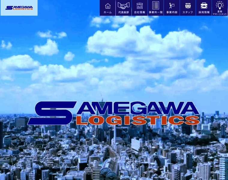 Samegawa.com thumbnail