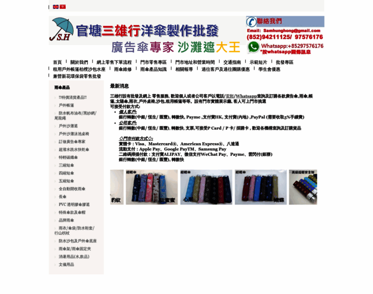 Samhunghong.com thumbnail