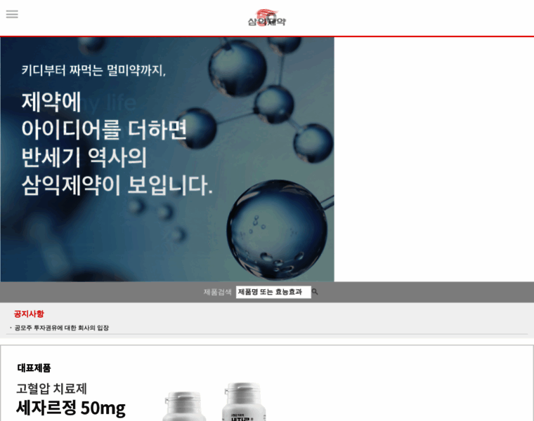 Samik.co.kr thumbnail