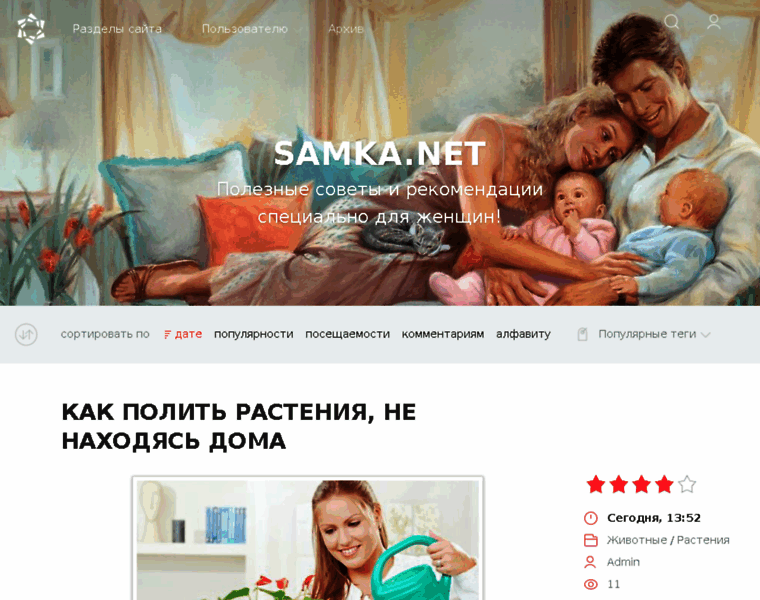 Samka.net thumbnail