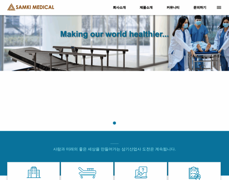 Samkimedical.co.kr thumbnail