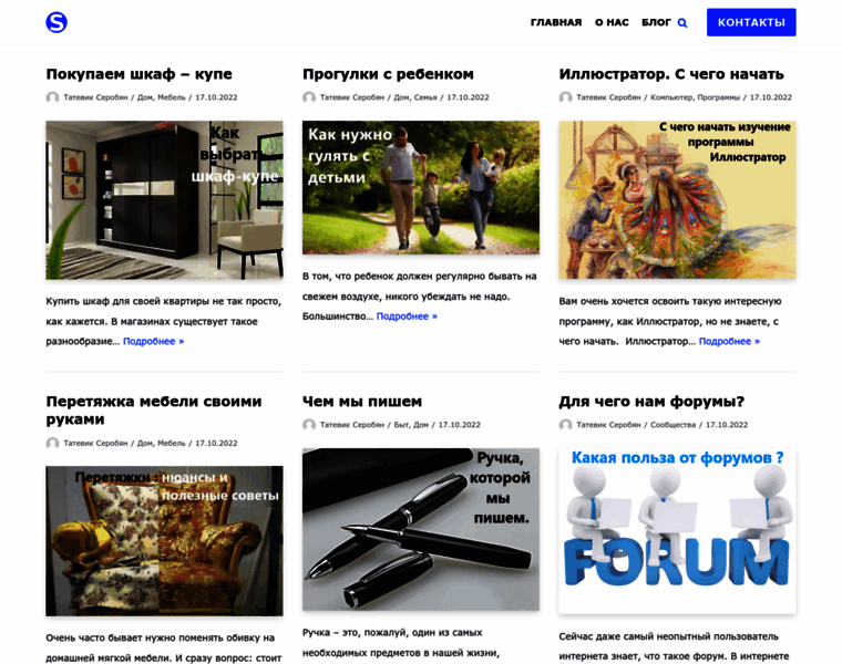 Samline.ru thumbnail