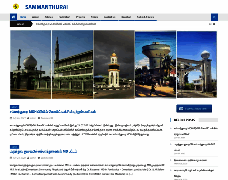 Sammanthurai.org thumbnail