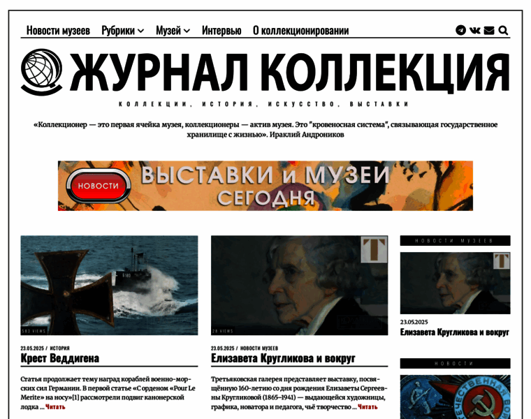 Sammlung.ru thumbnail