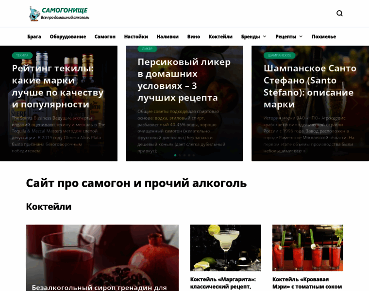 Samogoniche.ru thumbnail