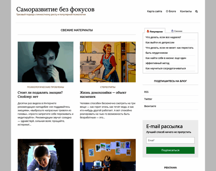Samorazwitie.ru thumbnail