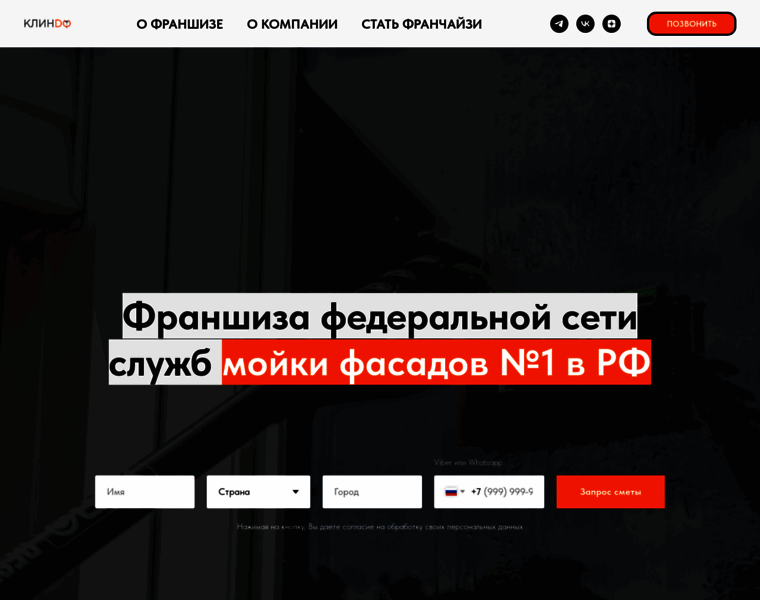 Samp-war.ru thumbnail