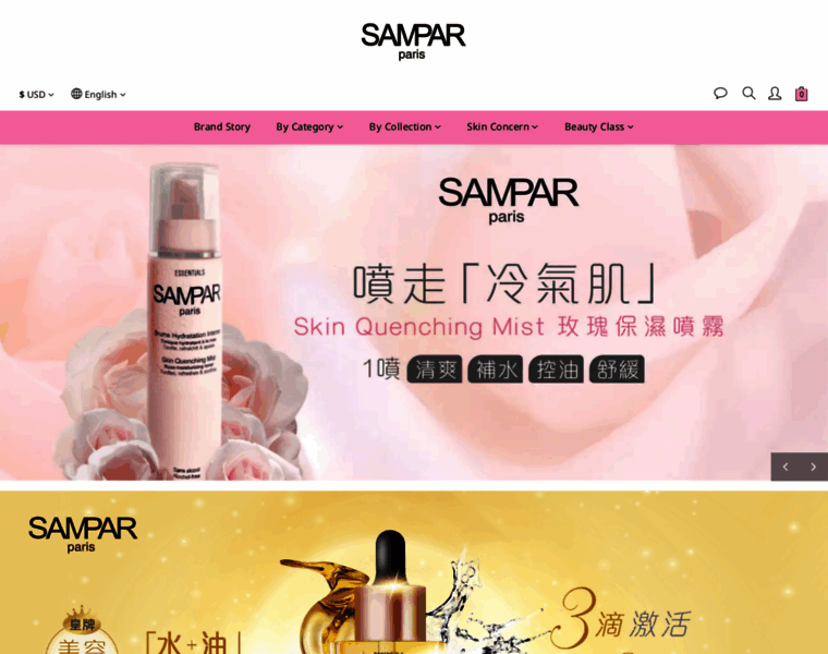 Sampar.com.hk thumbnail