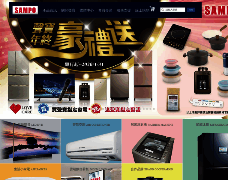 Sampo.com.tw thumbnail Sampo.com.tw thumbnail