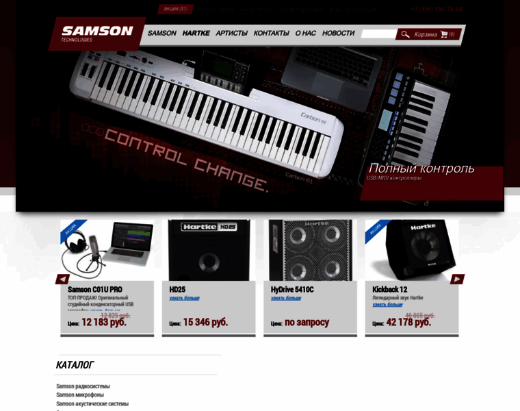 Samsontech.ru thumbnail