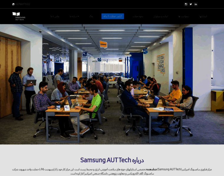 Samsung-aut-tech.com thumbnail