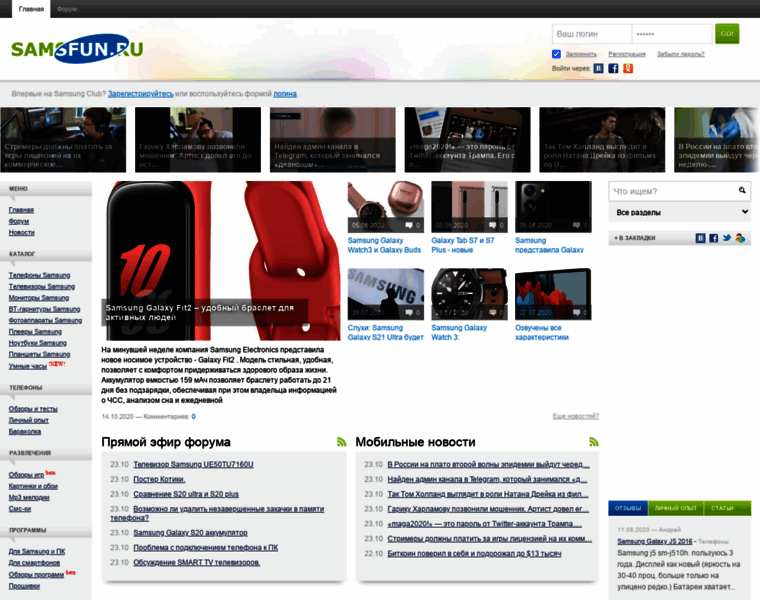 Samsung-fun.ru thumbnail