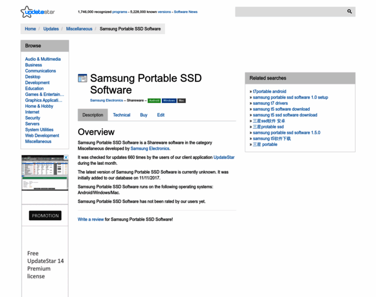 Samsung-portable-ssd-software.updatestar.com thumbnail