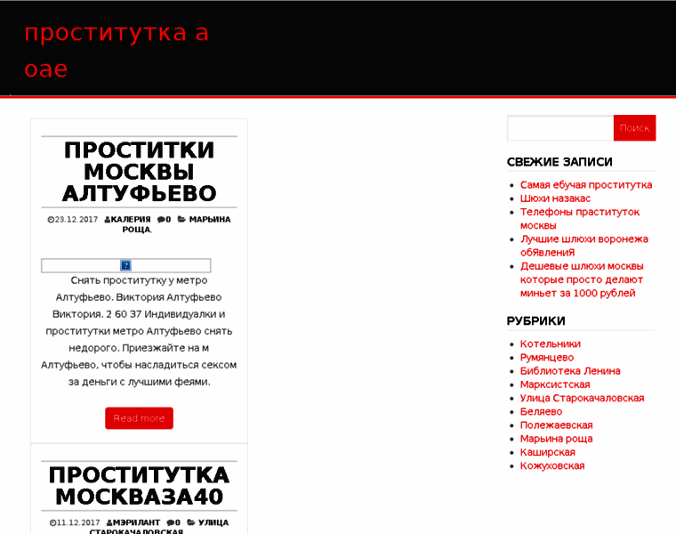 Samsung-s5230star.ru thumbnail Samsung-s5230star.ru thumbnail