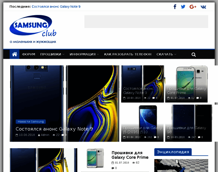Samsungclub.org thumbnail