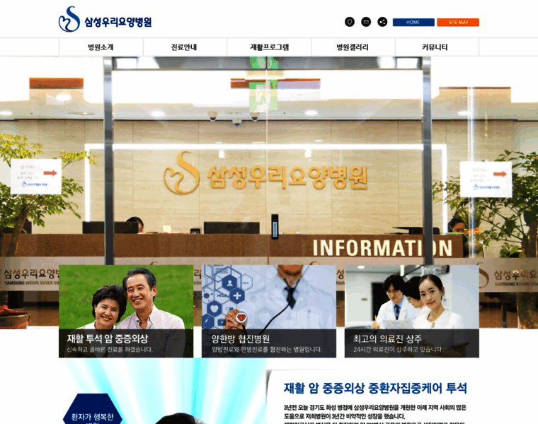 Samsungwoori.com thumbnail