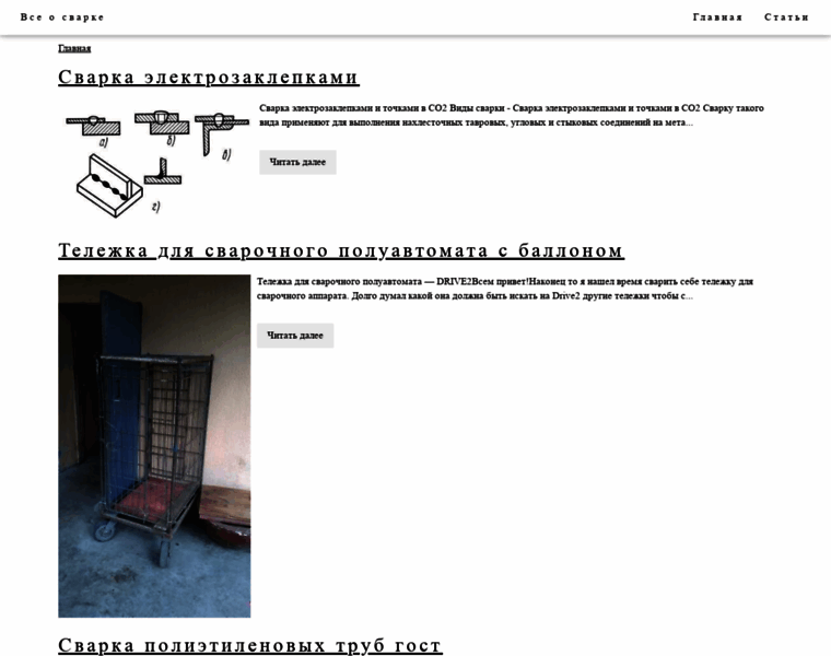 Samsvar.ru thumbnail