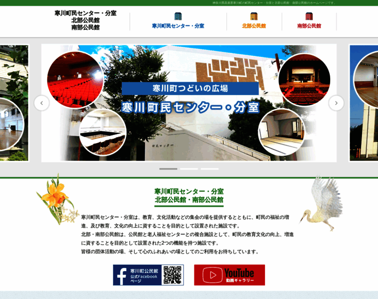 Samukawa-c.jp thumbnail