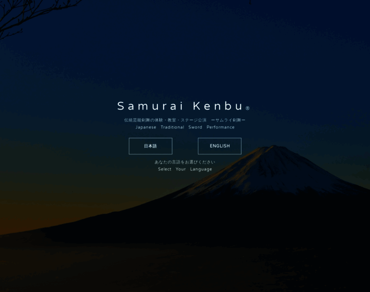 Samurai-kenbu.jp thumbnail
