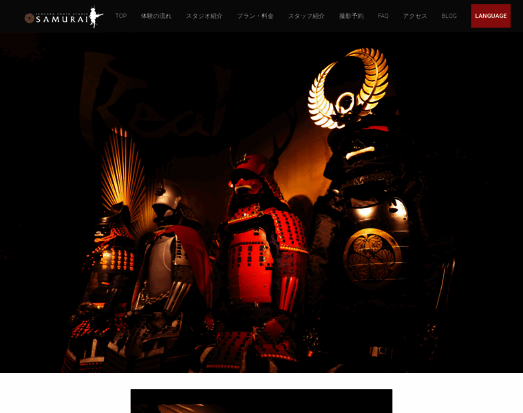Samurai-pictures.jp thumbnail