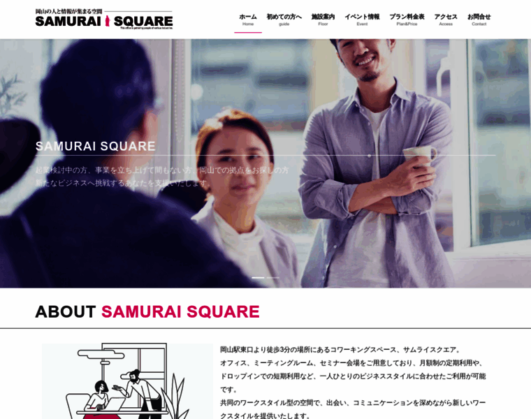 Samurai-square.com thumbnail