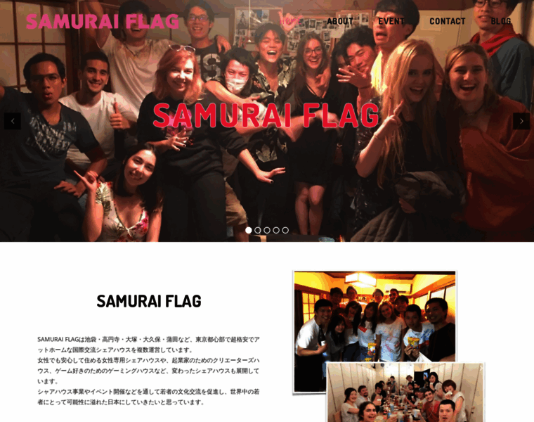 Samuraiflag.com thumbnail