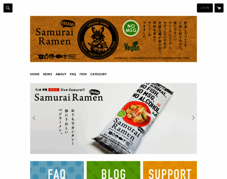 Samurairamenumami.com thumbnail