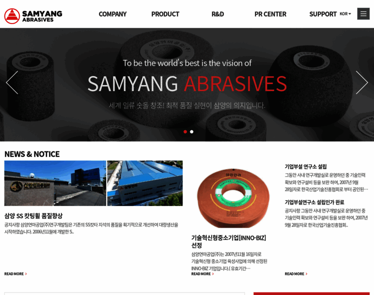 Samyangab.co.kr thumbnail