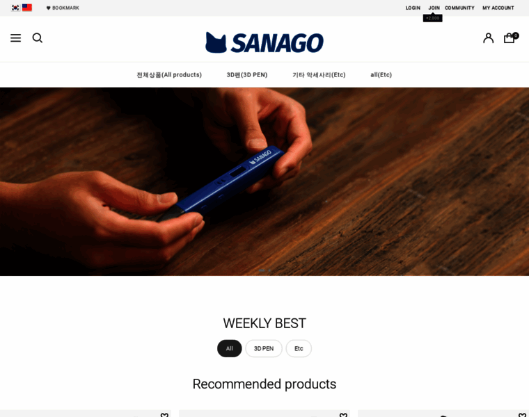 Sanago.co.kr thumbnail