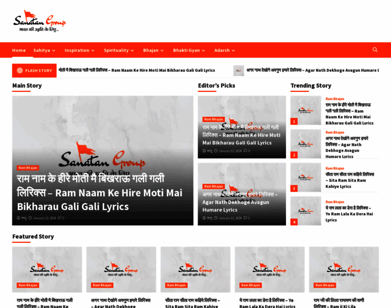 Sanatangroup.org thumbnail