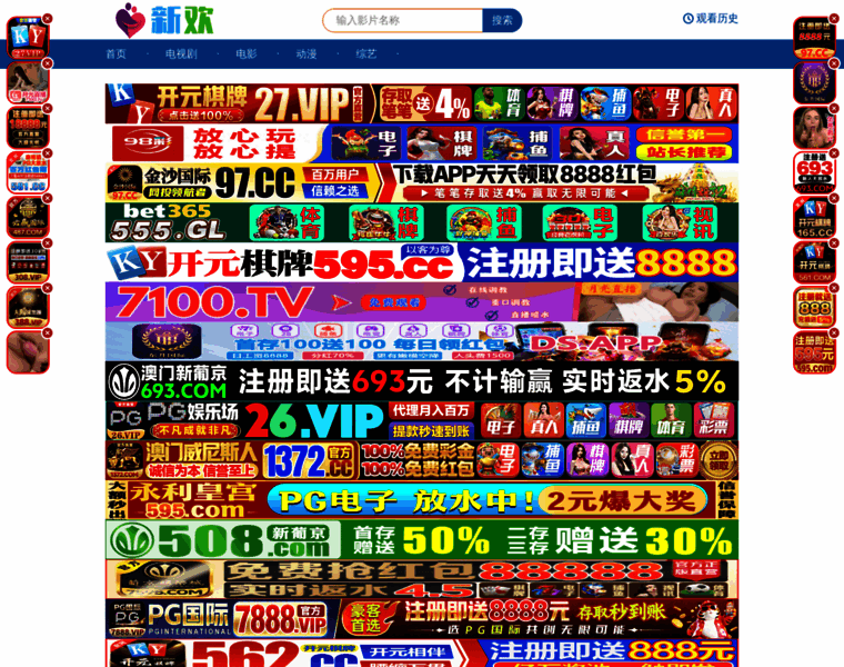 Sandawater.com thumbnail