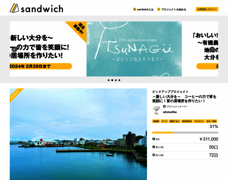 Sandwichcrowd.com thumbnail