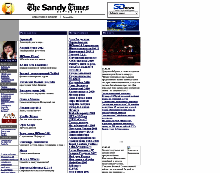 Sandytimes.ru thumbnail