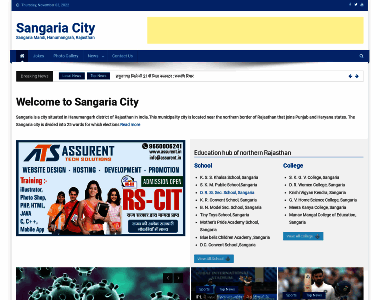 Sangaria.org thumbnail