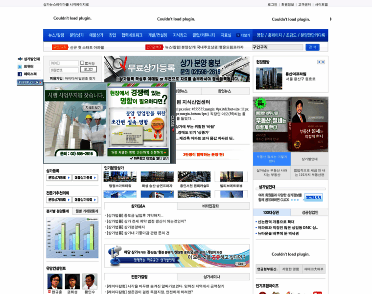 Sangganews.com thumbnail