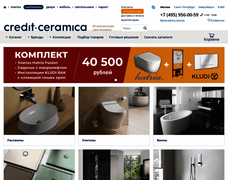 Sanitary-ceramica.ru thumbnail