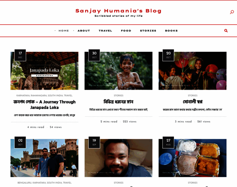 Sanjayhumania.com thumbnail