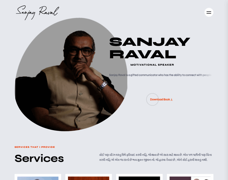 Sanjaymsraval.com thumbnail